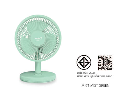 พัดลมตั้งโต๊ะ 8 นิ้ว MIRA M-71 MIST GREEN_5